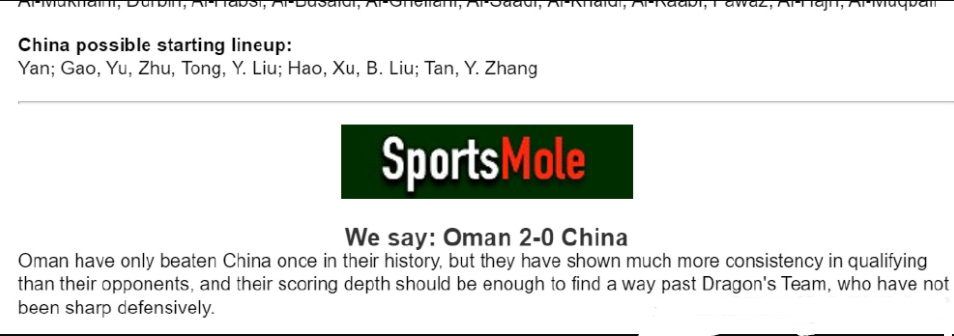 世预赛中国对阿曼比分预测（收官战！外媒预测：国足0-2阿曼，戴伟浚被弃，吴曦回归无缘首发）