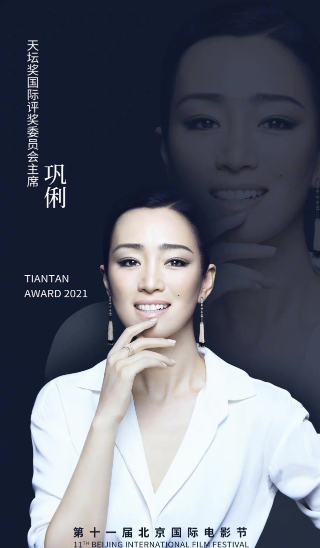 56岁巩俐久违拍广告大片！穿貂裙化身飒气女王，国际范真不容小觑