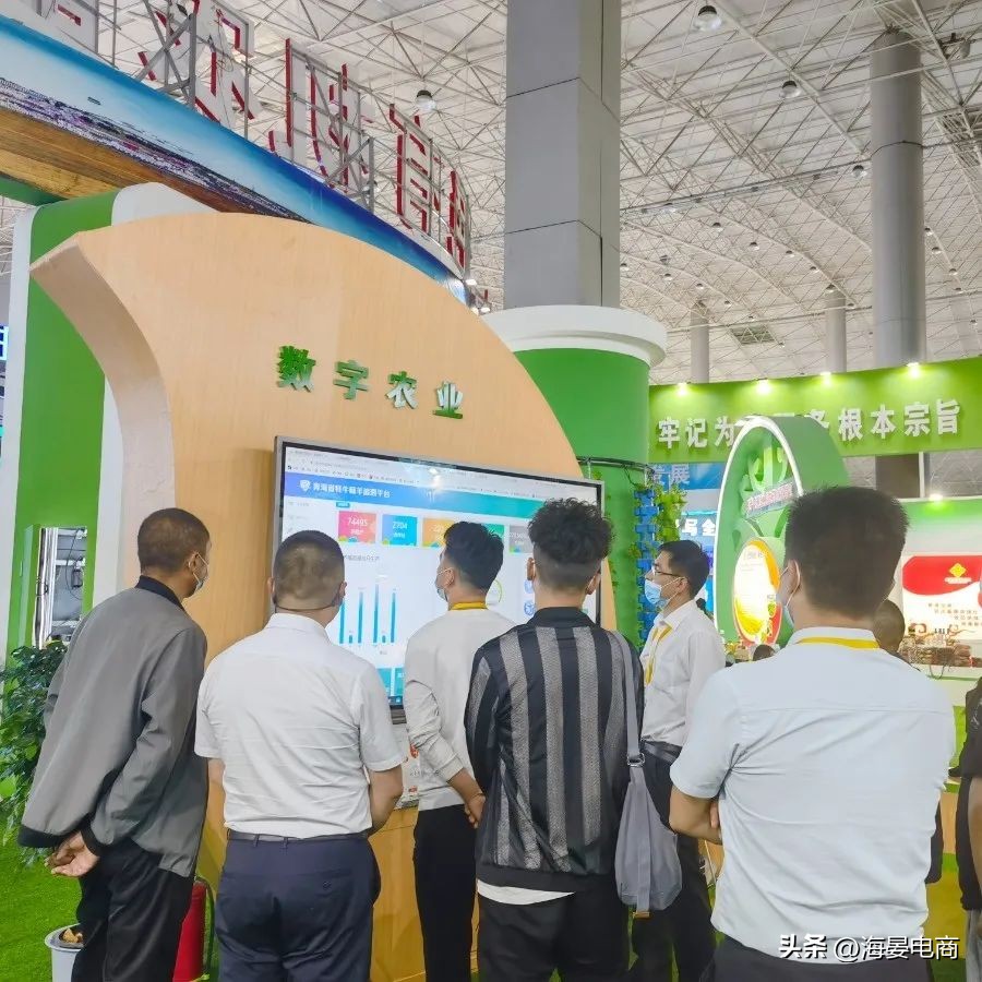 亮相青洽会助力输出地宝讯科技区块链可追溯体系现场展示备受关注