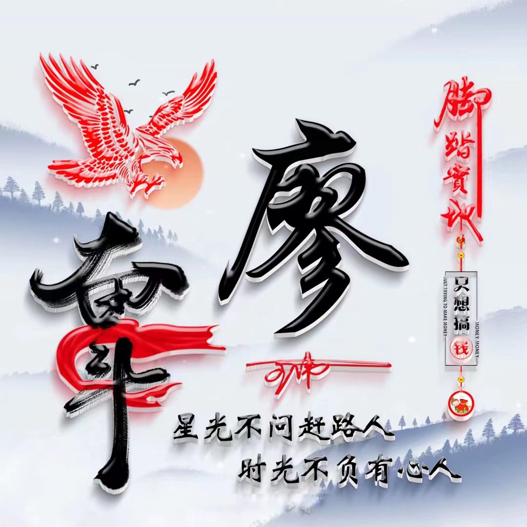 2023最火的个性签名 签名简单干净 - 春风号