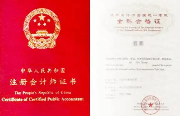 部分证书将要被“取缔”，考了也没啥用，大学生别再浪费时间了