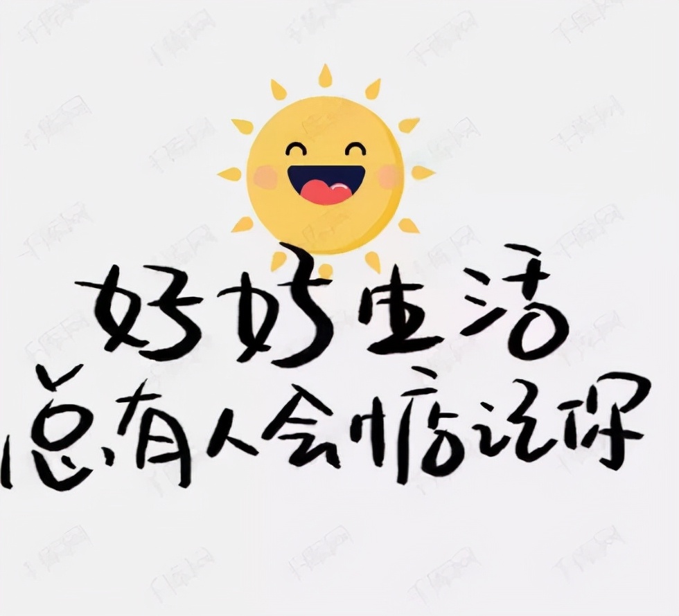 「2021.12.25」早安心语，圣诞节正能量语录句子，圣诞节文案图片