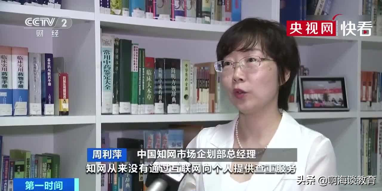 知网示好，开放个人查重服务，风口浪尖的知网能否挽回形象