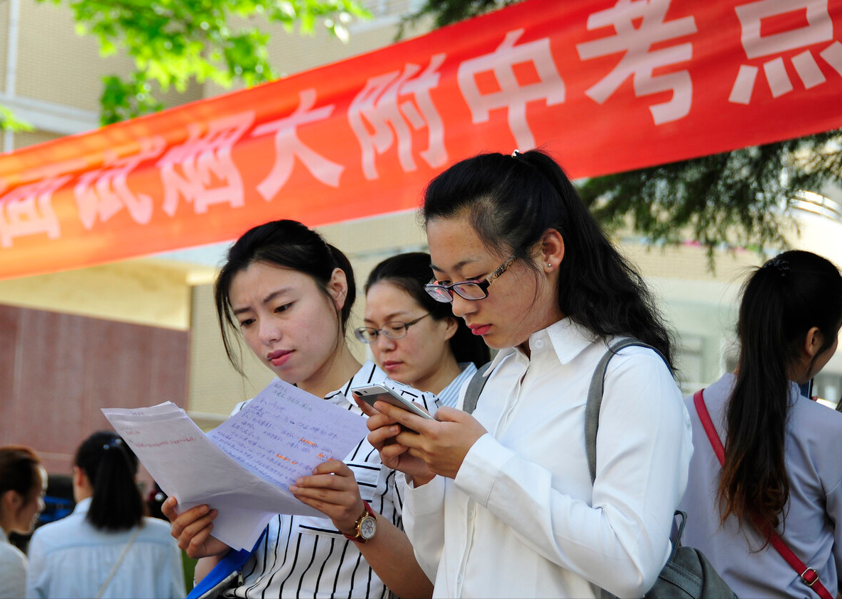 没编制的老师有出路吗（在编教师的出路）-第1张图片-华展网