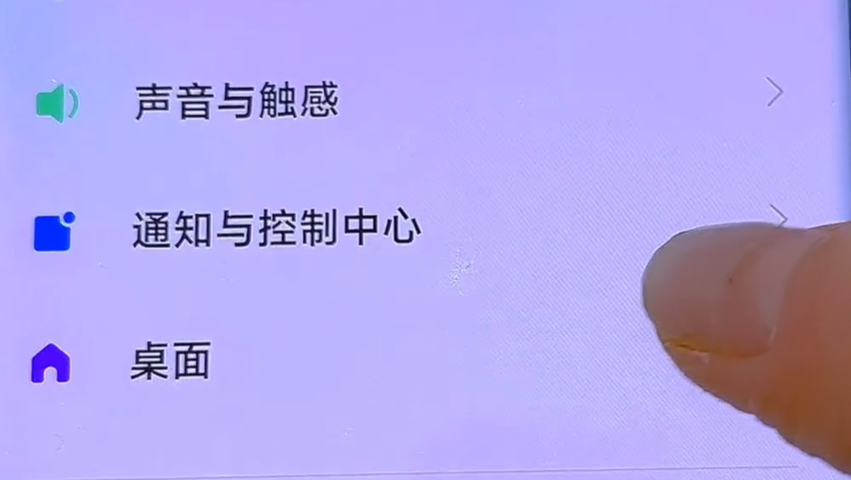 老年模式怎么开（华为手机怎么设置老年模式）-第13张图片-科灵网