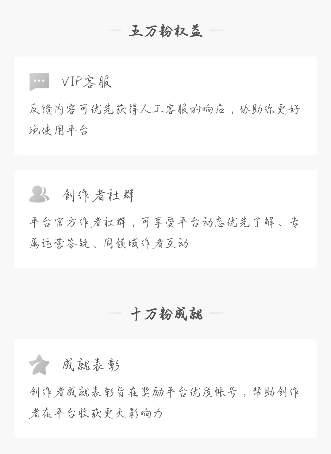 为什么要涨粉呢？涨粉有什么用处？