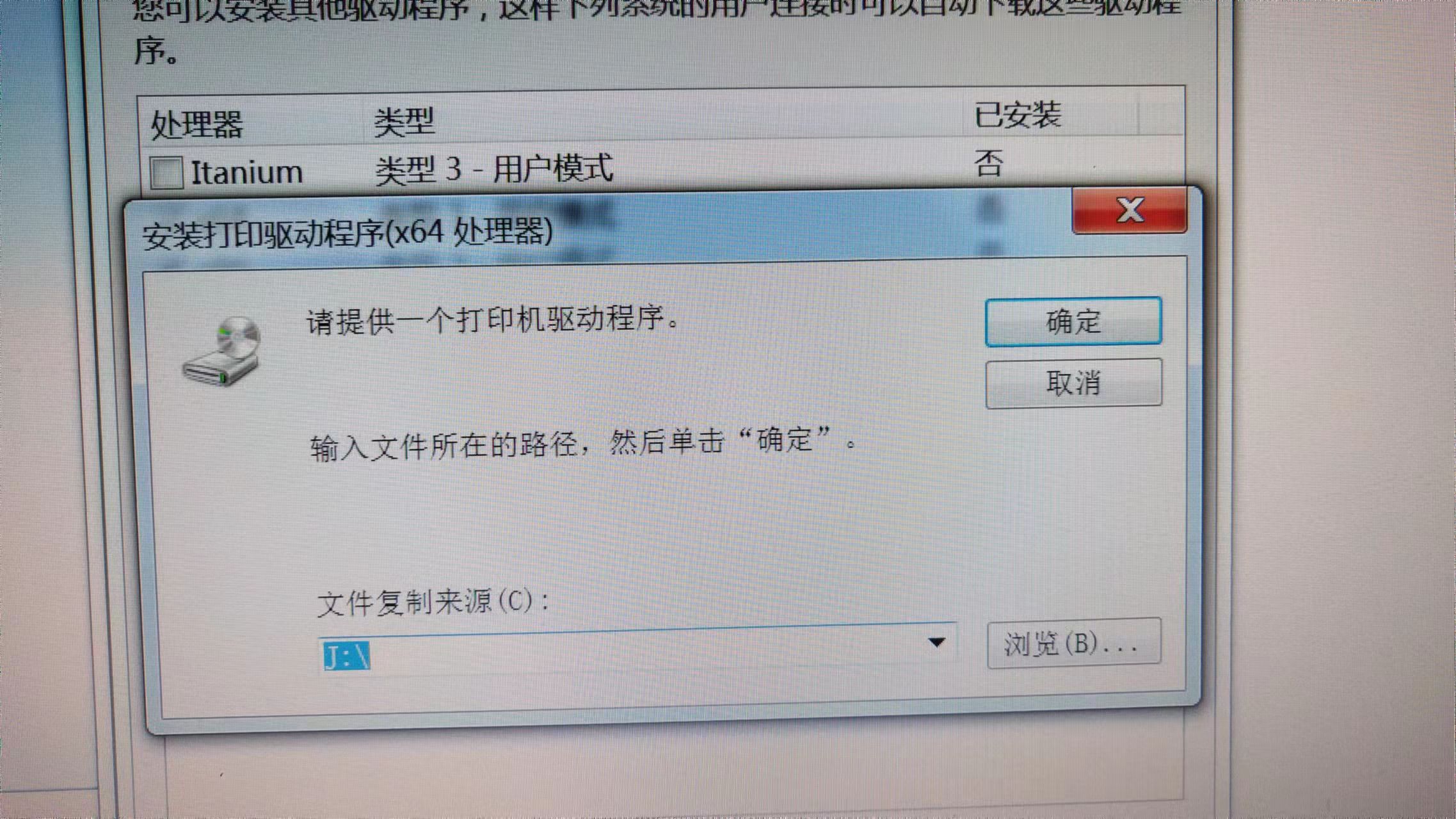 一台打印机怎么连接两台电脑（没有网络一台打印机怎么连接两台电脑）-大连信息网