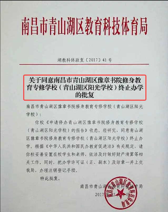 2016年16岁少年校内被逼自杀，真相揭露，阳光学校里为何阴云密布