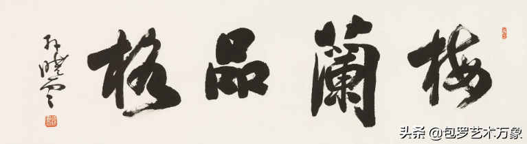 蔡云启应邀参加《喜迎二十大永远跟党走》中国书画名家邀请展联展