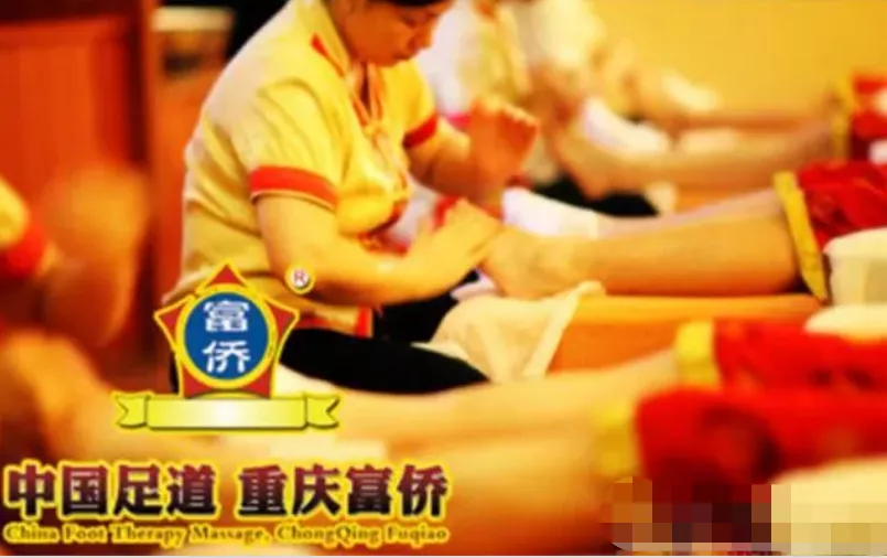 靠洗脚年赚200亿!中国洗脚城里,藏着长沙最“不正经”的一面