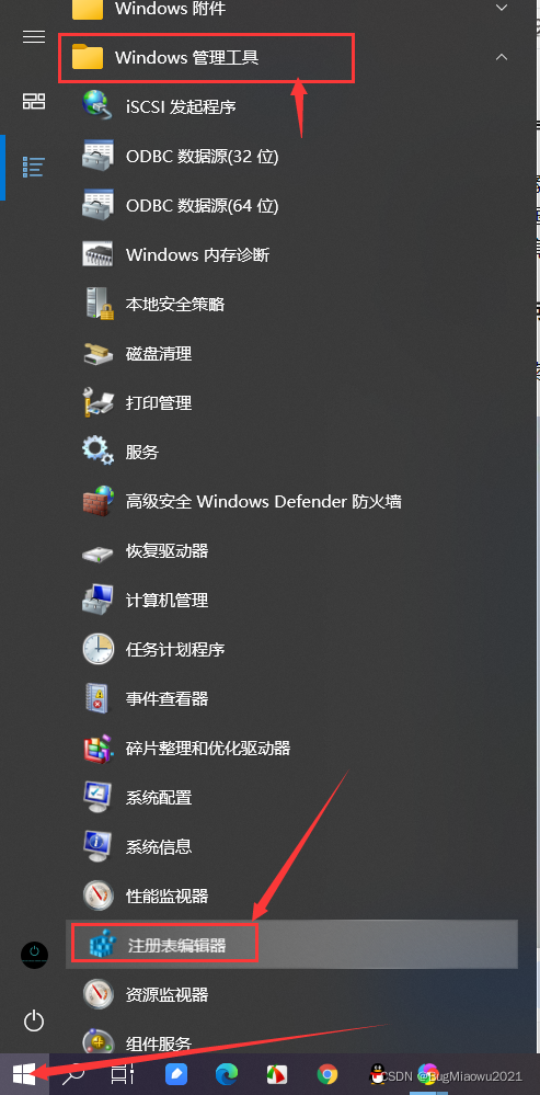 win10更新后任务栏卡死的原因和解决办法
