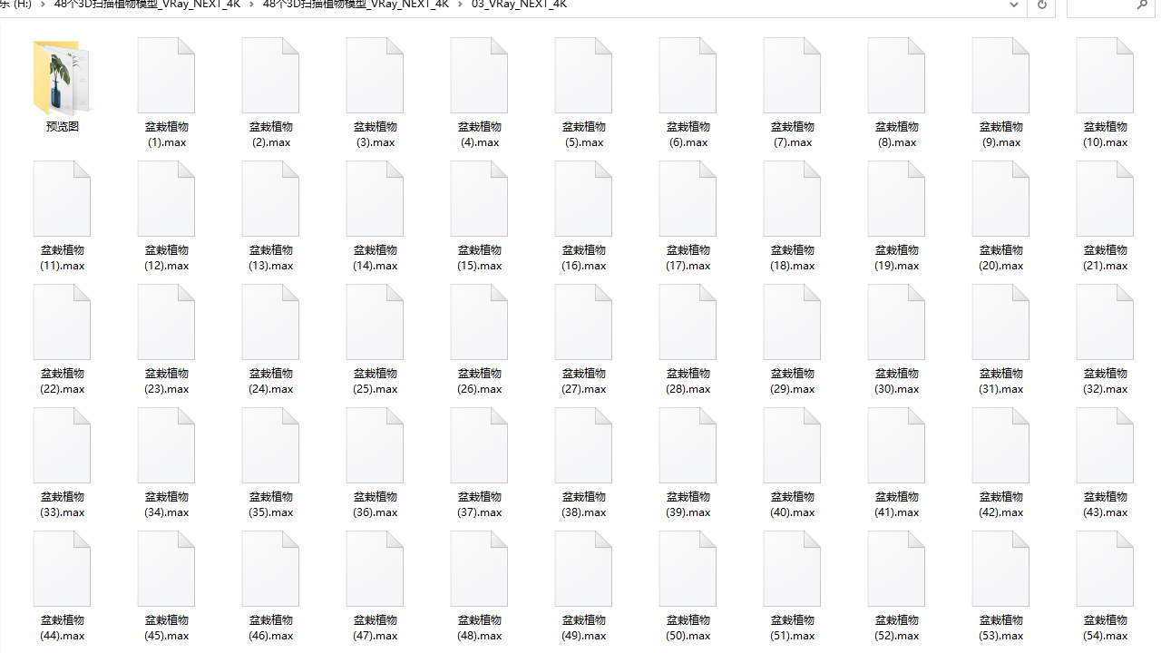 高质量3D植物库下载
