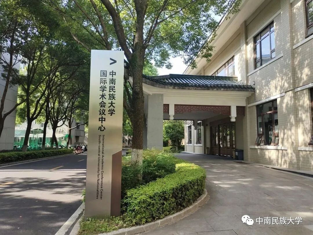 看完以下26个理由，让你爱上国家民委直属高校——中南民族大学！