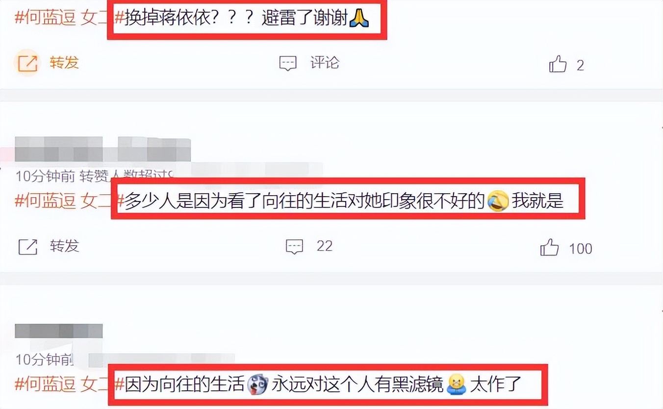 85花古偶阵容最差？《一念关山》配角、班底被吐槽，编剧还是张巍