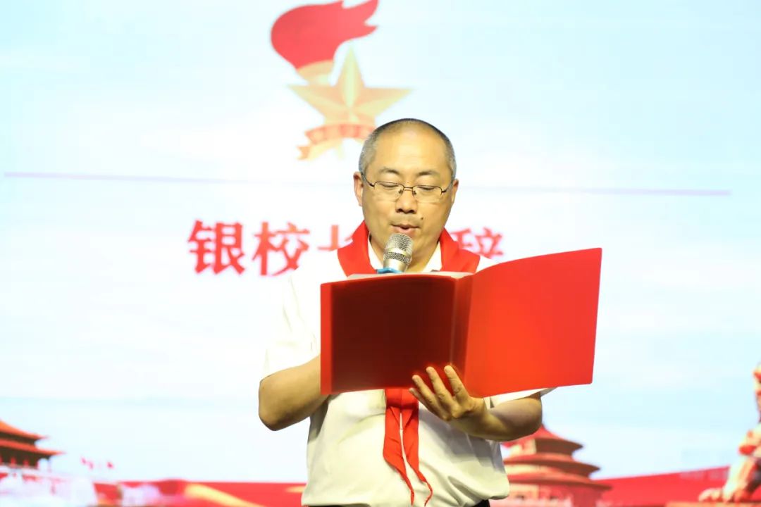 天府新区煎茶小学举行“童心向党，筑梦未来“一年级入队仪式