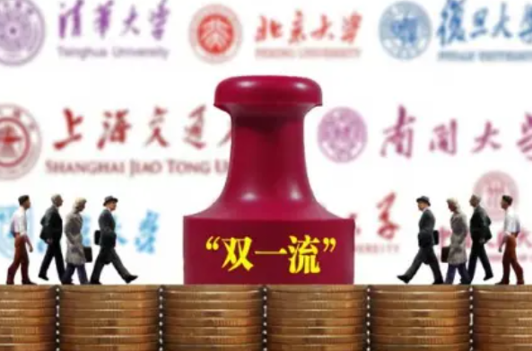 2022我国“百强大学”排名出炉，上海交大无缘前三，吉大掉出前十