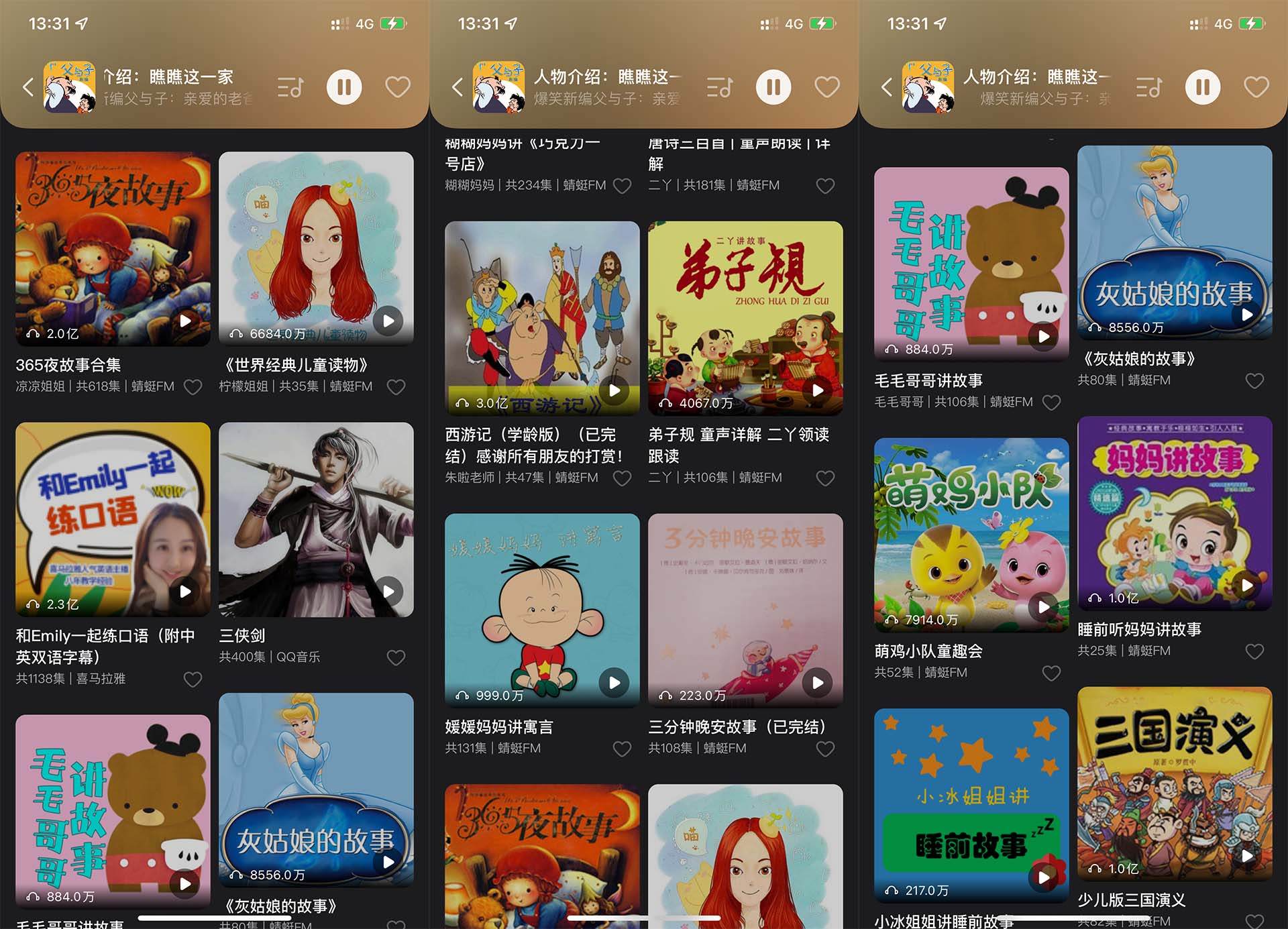黑科技助眠神器——小度智能闹钟真机体验