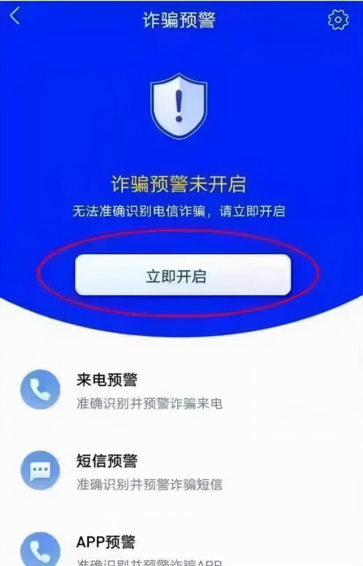 网络诈骗举报中心,网络诈骗举报中心官网