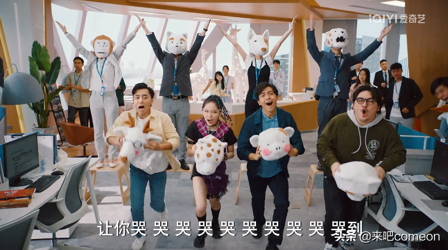 爆笑！国产情景剧，还得看爱情公寓团队！破事精英我打10分