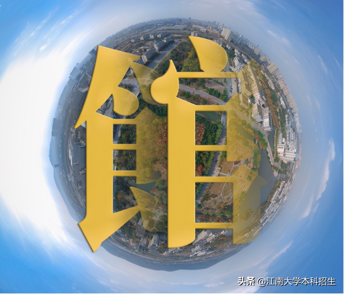 三年蝉联全球第一！江苏一流大学坐拥领域唯一，耗时4年为重磅学科造史馆