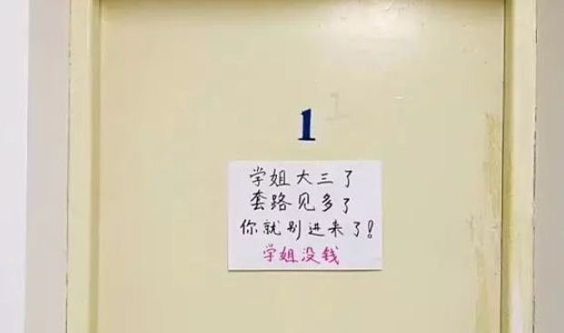 防骚扰幽默术：轻松说不的艺术