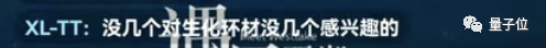 西湖大学全是“天坑”？校长施一公直播回应：不必太关注就业收入