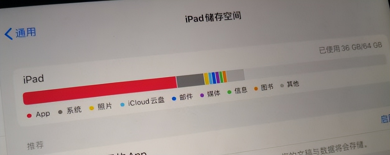 ipad怎么看运行内存(iPad 怎么买？这里有份2022最全 iPad 购买指南)