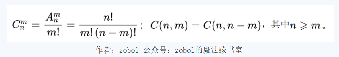 1.为什么要从古典概率入门概率学《zobol的考研概率论教程》