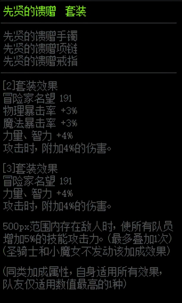 DNF：真猛！辅助兵这么穿，极限单保主C碾压奥兹玛