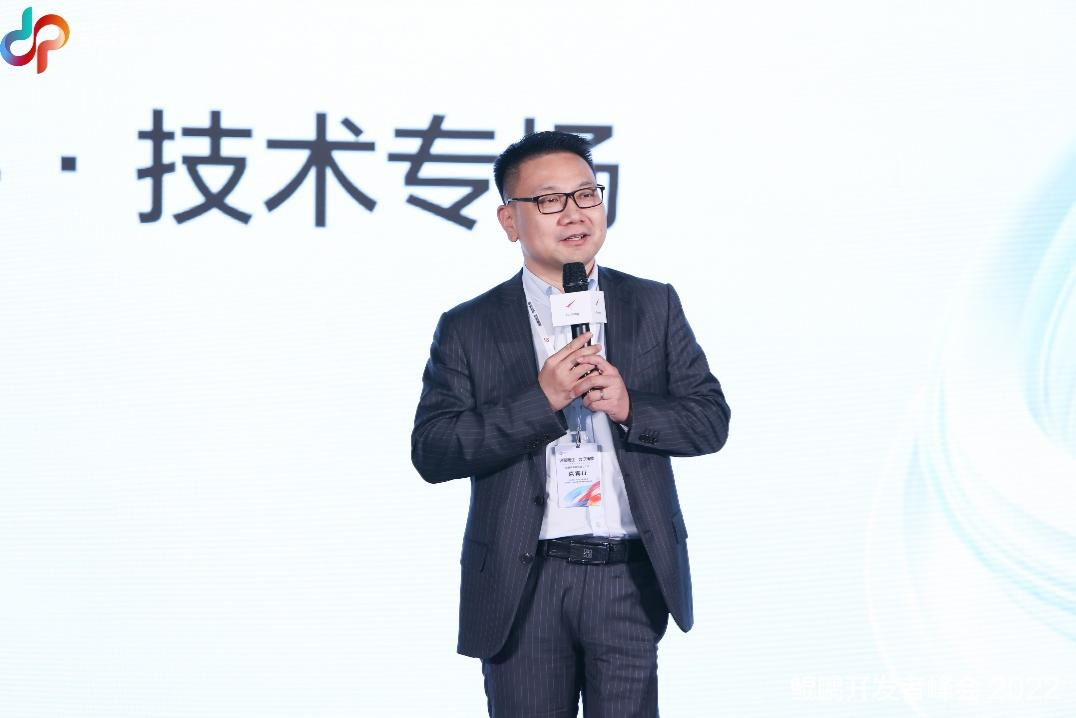 麒麟遨天，鲲鹏展翅｜鲲鹏开发者峰会2022-麒麟软件专场成功举行