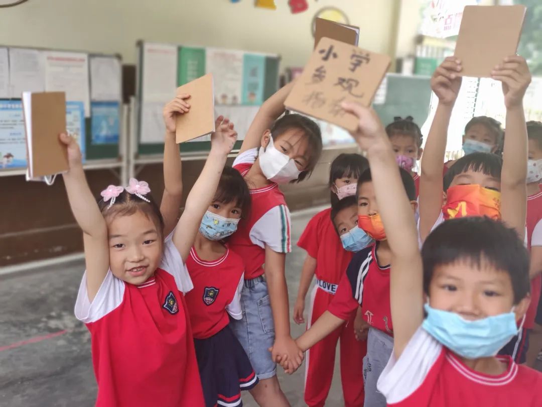 桂花镇幼儿园大班参观小学之旅(图6)