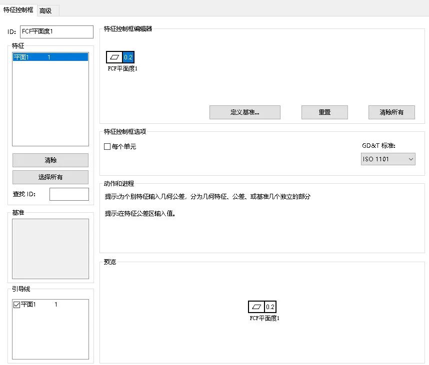 三人制篮球场地尺寸图纸(三坐标海克斯康的尺寸评价)