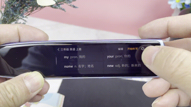 不仅能扫还能教，阿尔法蛋AI词典笔X10体验
