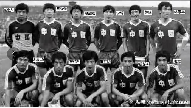 中國近代足球發展史（中國足球前世今生-驀然回首原來還在那處（上））