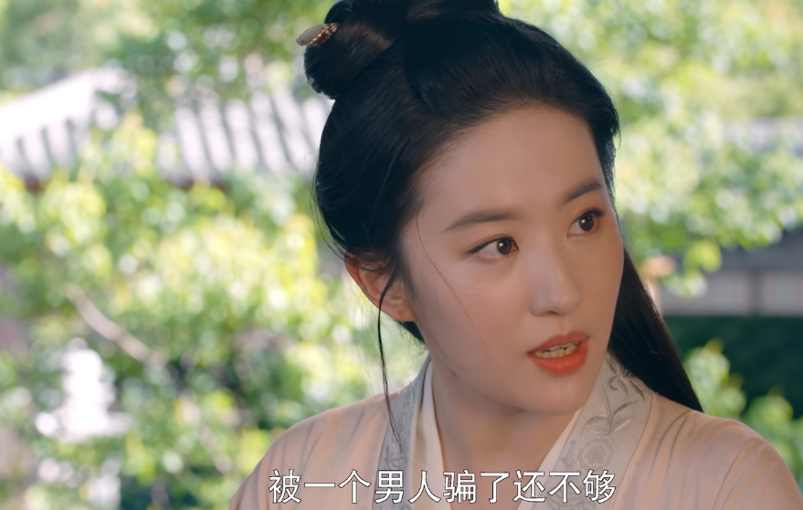 好家伙！《我叫刘金凤》开播就差评一片，观众差评理由出奇一致