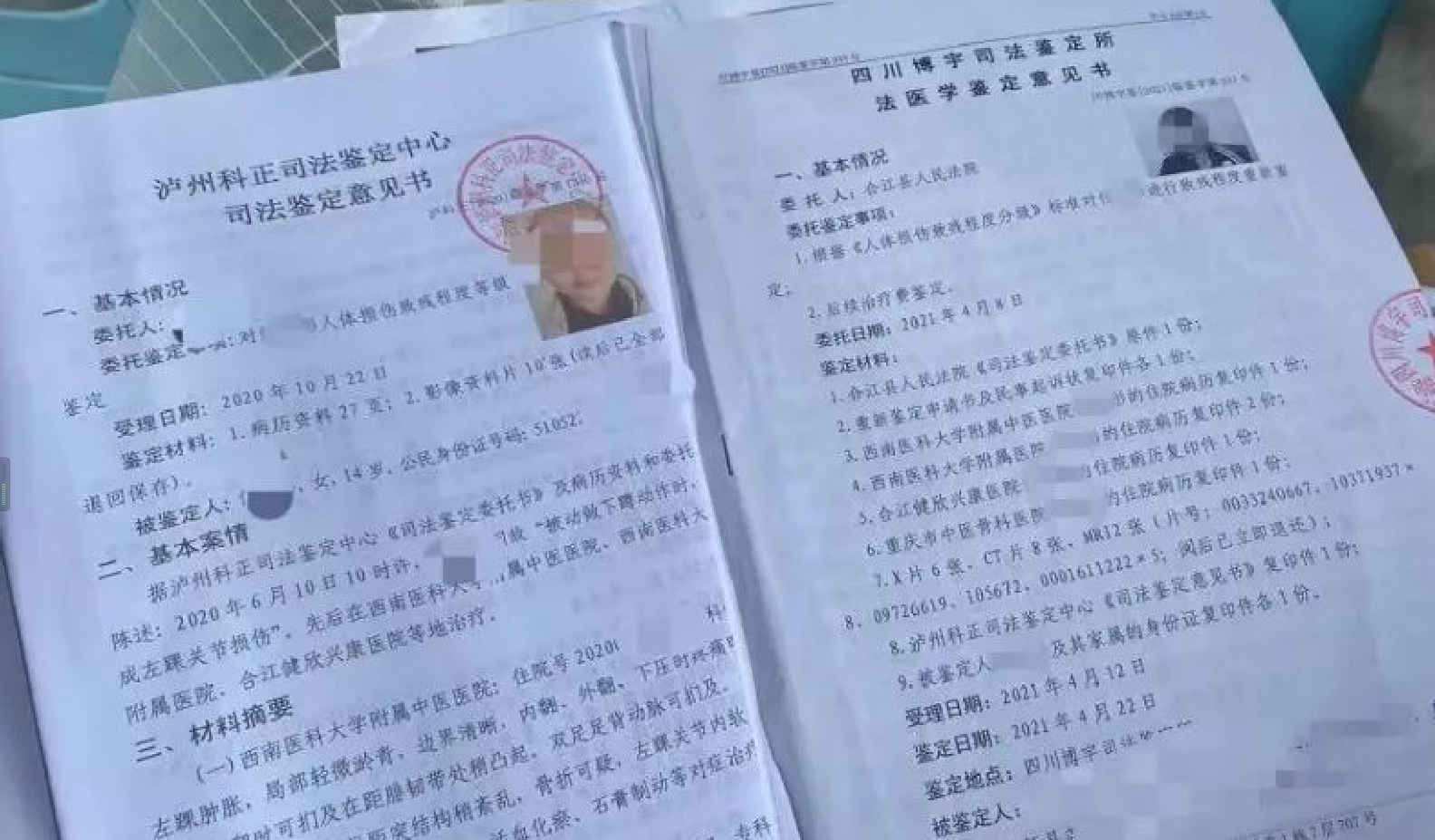 四川一“楼长”学姐查零食，13岁女生被罚150个下蹲，致终身残疾