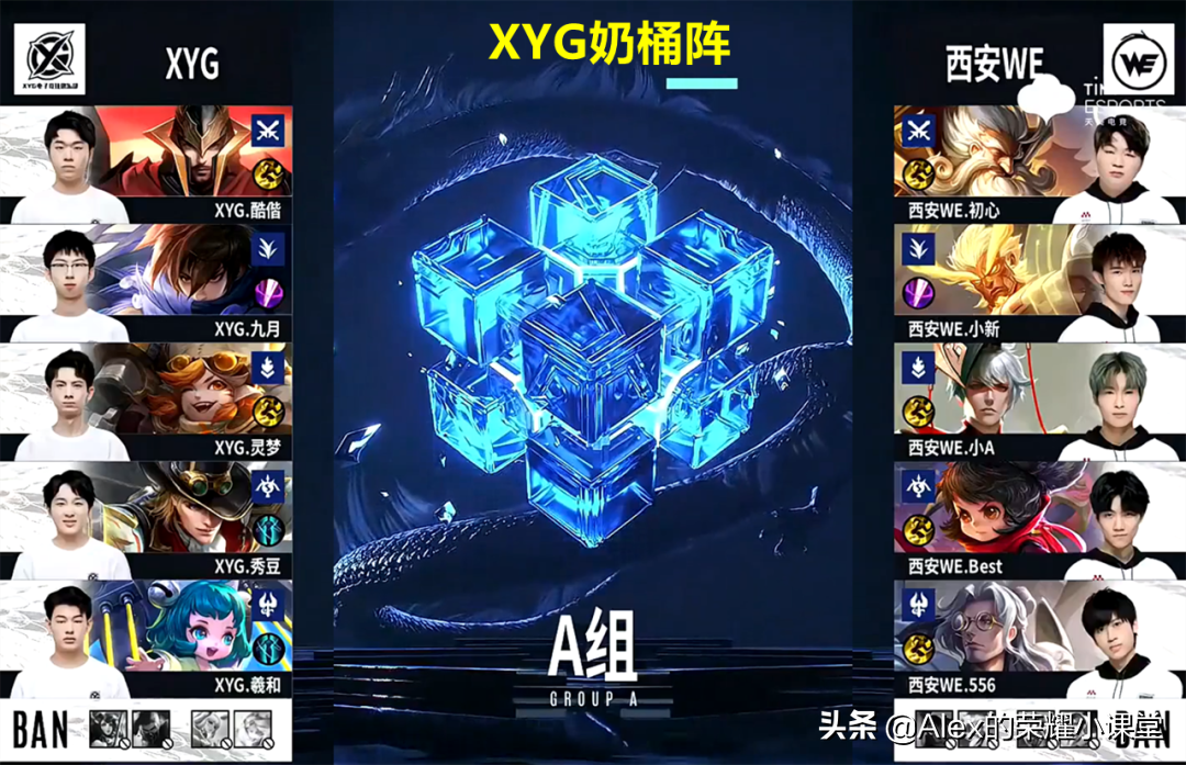 王者荣耀：S26赛季最新奶桶阵体系，蔡文姬+蒙恬化身移动泉水