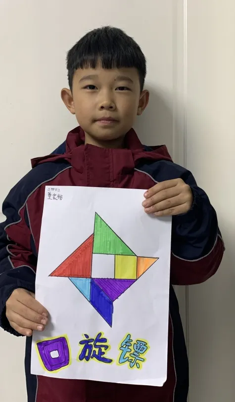 郑东新区文苑学校一二年级线上表现性评价：萌娃趣闯关 云端智慧行