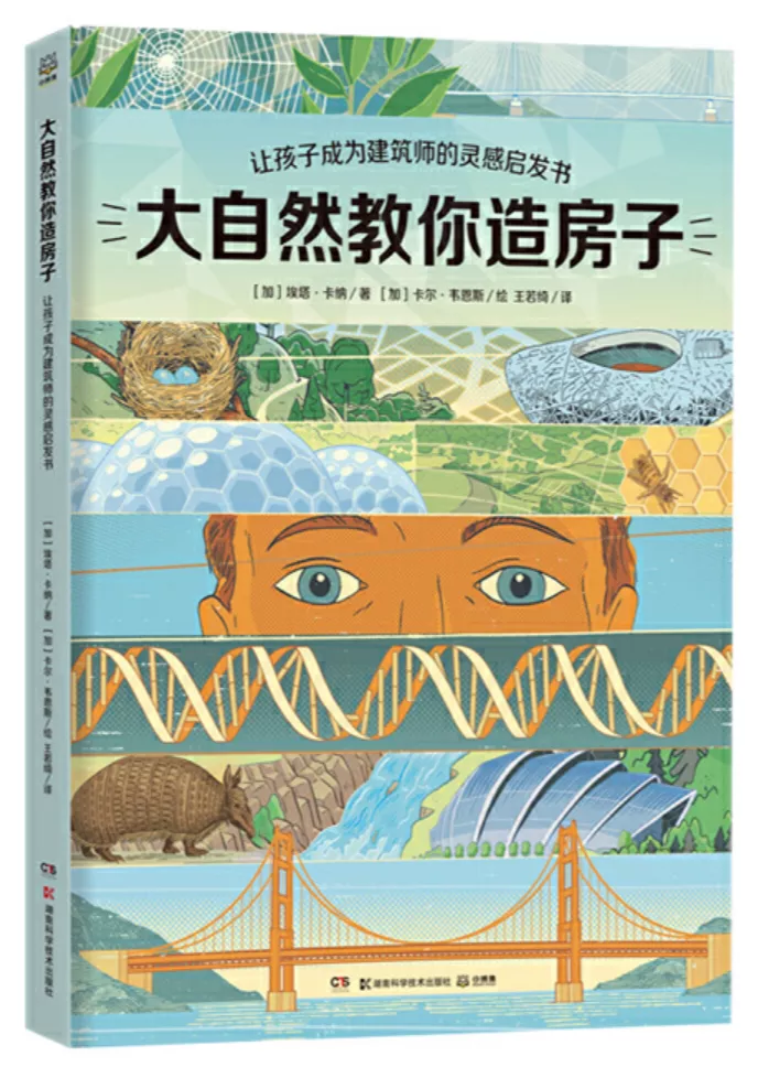 孩子读书