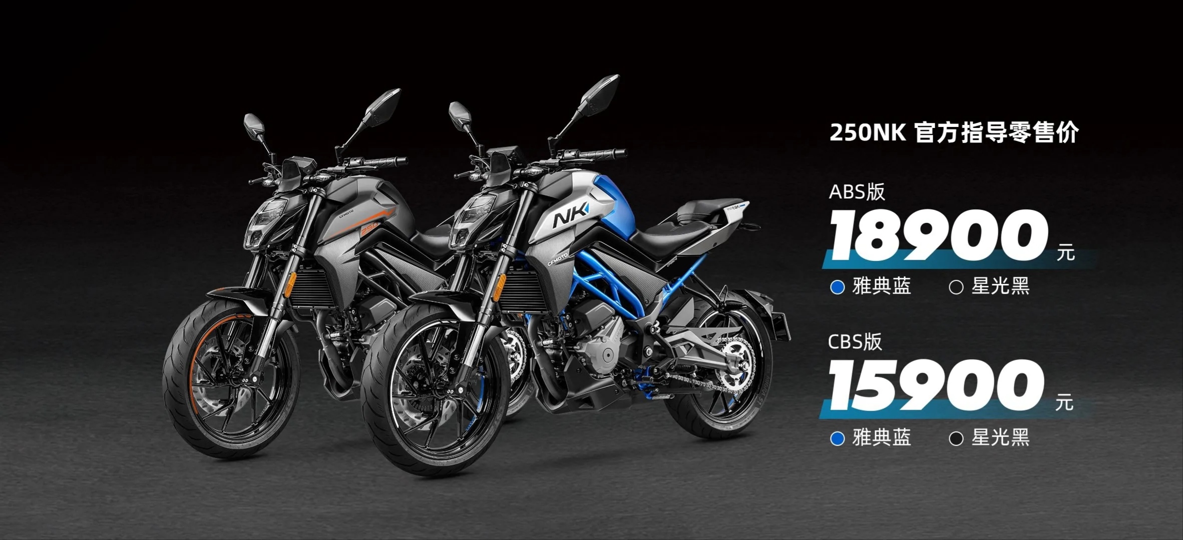 比较适合通路的250cc“神车”有哪些呢？