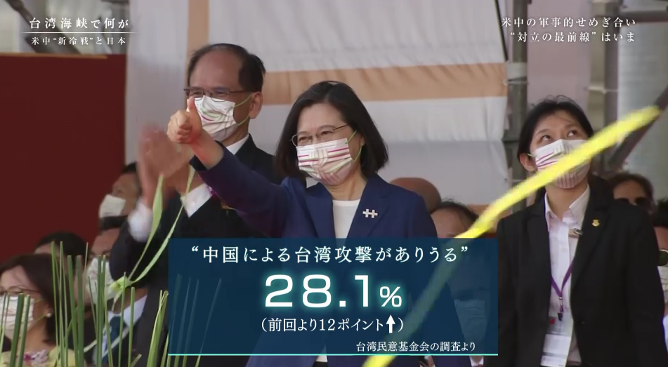 【日本的对台现实主义】