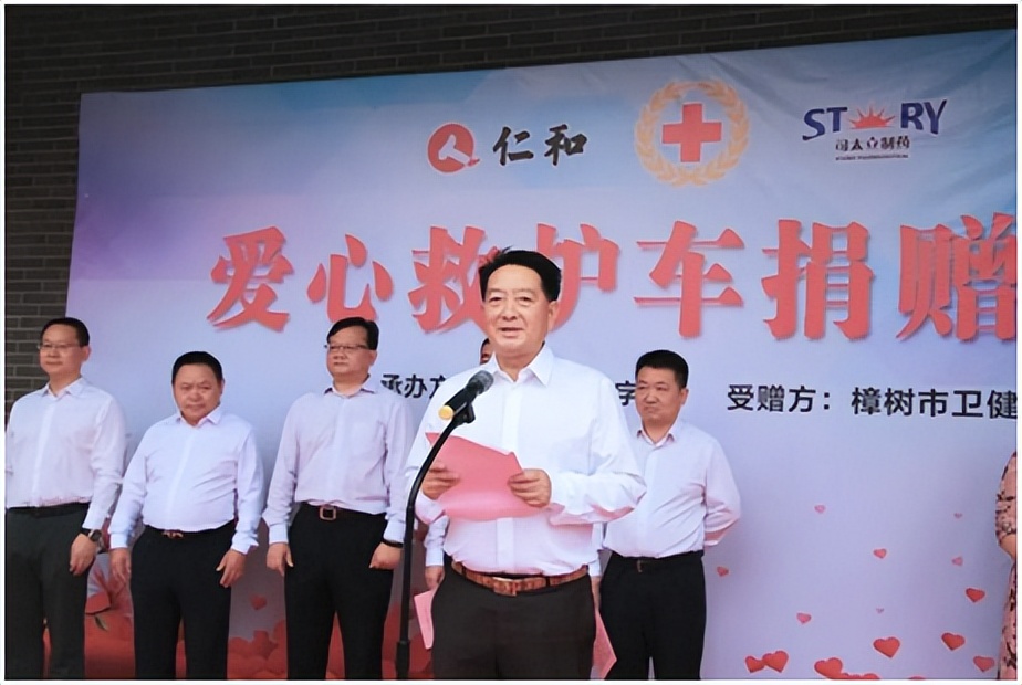 慷慨解囊守望相助——仁和药业股份有限公司公益捐赠245万元用于抗疫救援