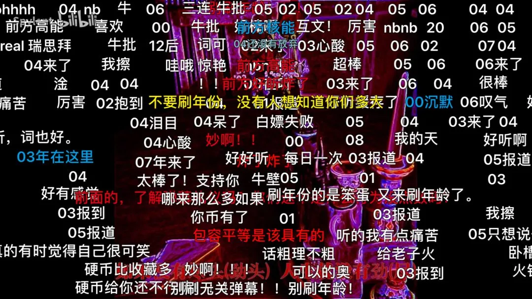 B 站弹幕量破百亿，有你的一份力量吗？