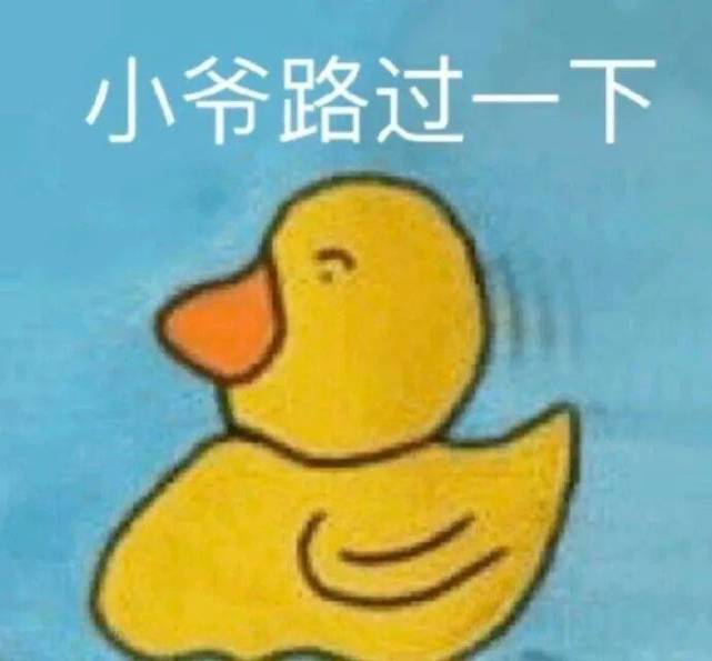 搞笑gif（搞笑gif沙雕精选段子不笑你来找我）