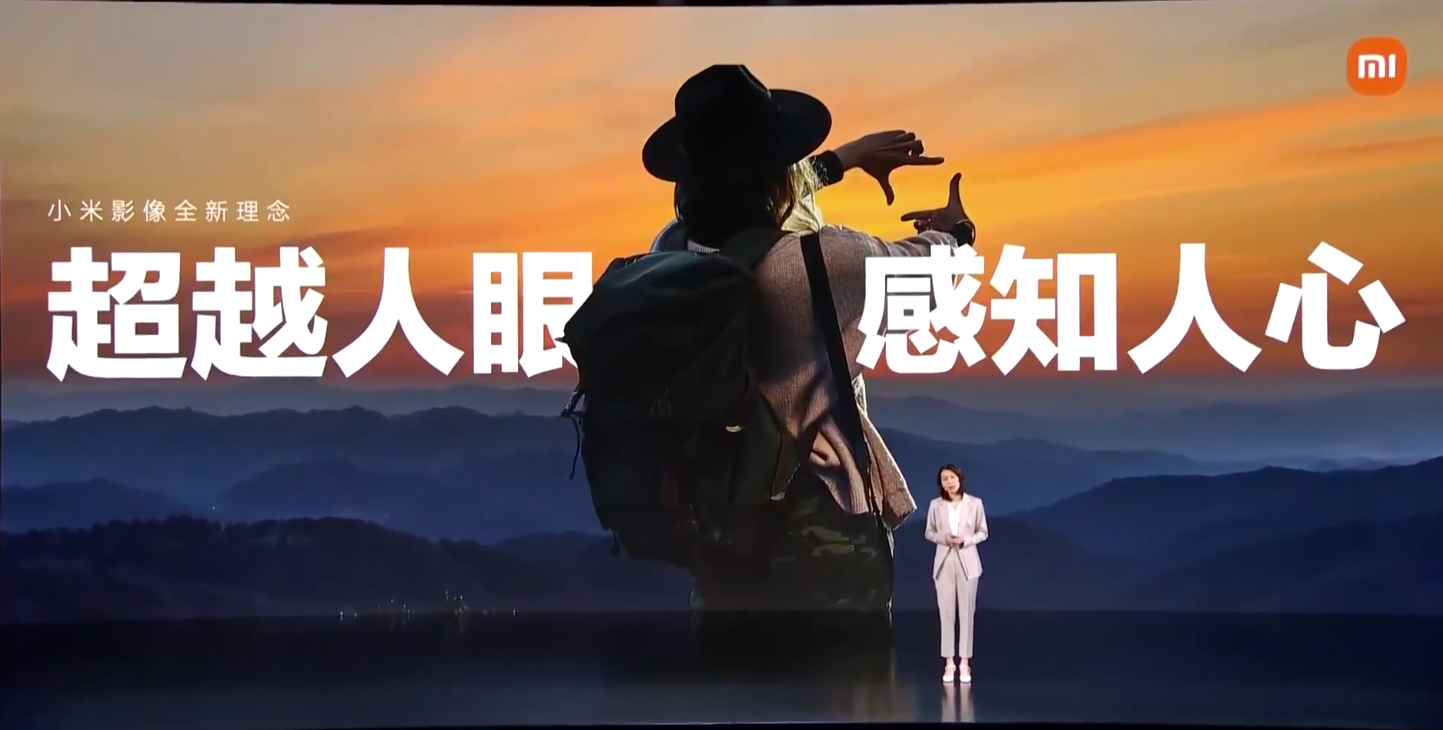小米又开发布会了！这个PPT技巧太高级了，苹果表示不服