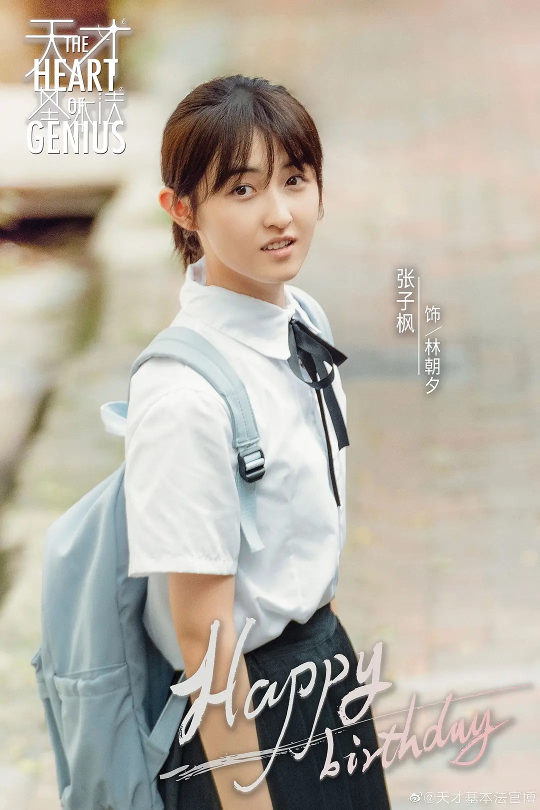 赵今麦新剧《开端》热播，00后四大女童星谁演技最好？答案来了