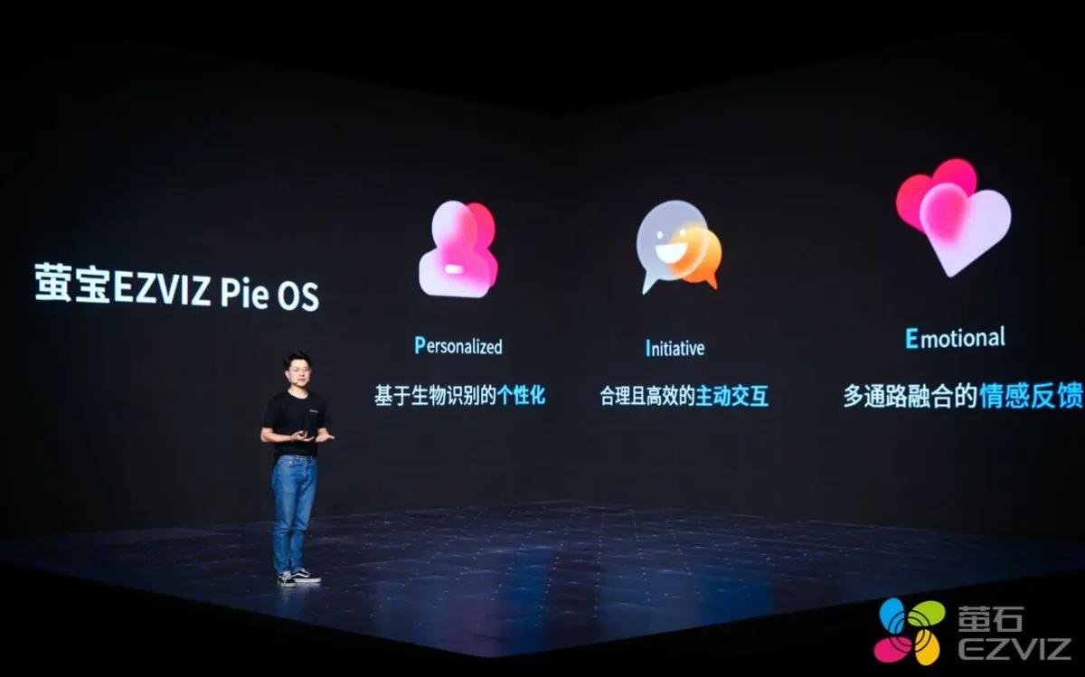 萤石深耕智能家居生态，软硬结合升维萤宝2.0儿童陪护机器人