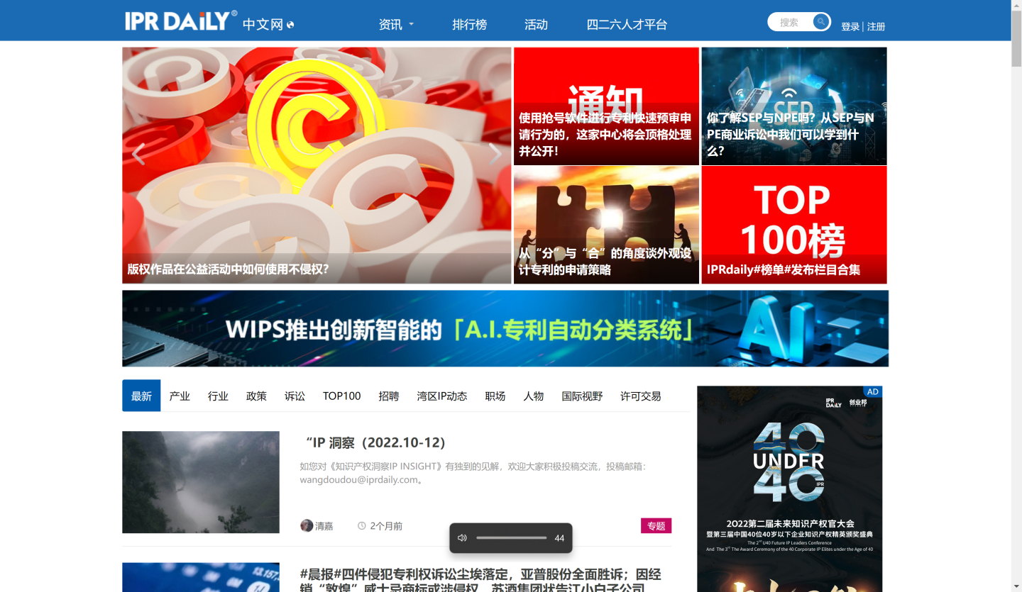 用什么看足球比賽免費（這里看世界杯，免費看4K）