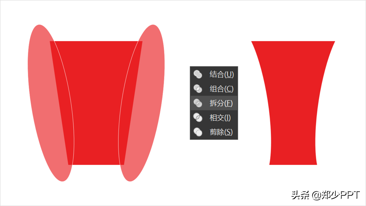 PPT中的漏斗图怎么表示好看？用这个神器，效果很高级