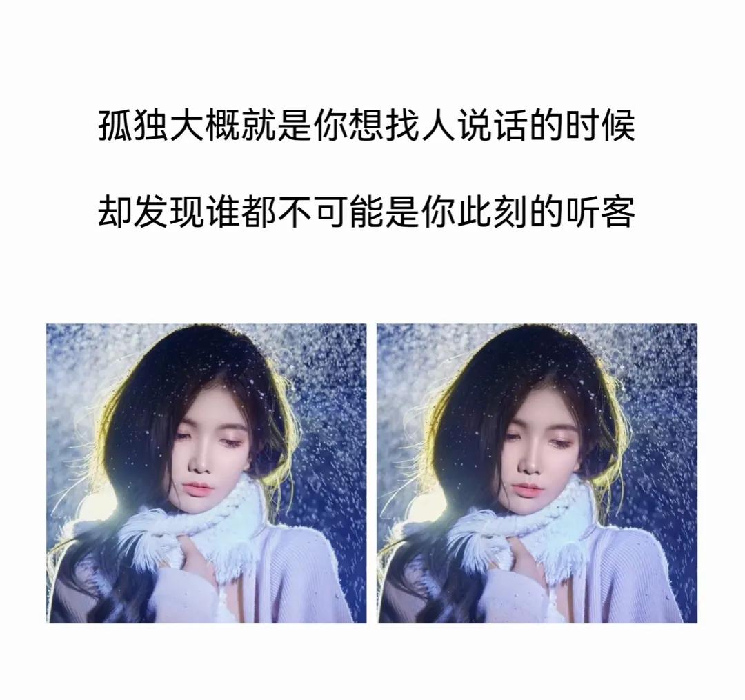 适合冬天发的伤感句子